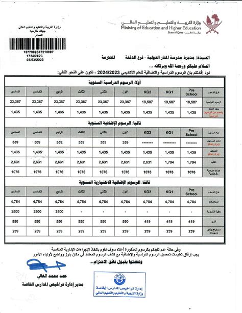 tup tuition fee|TUP Tuition Fees 2023/2024 .